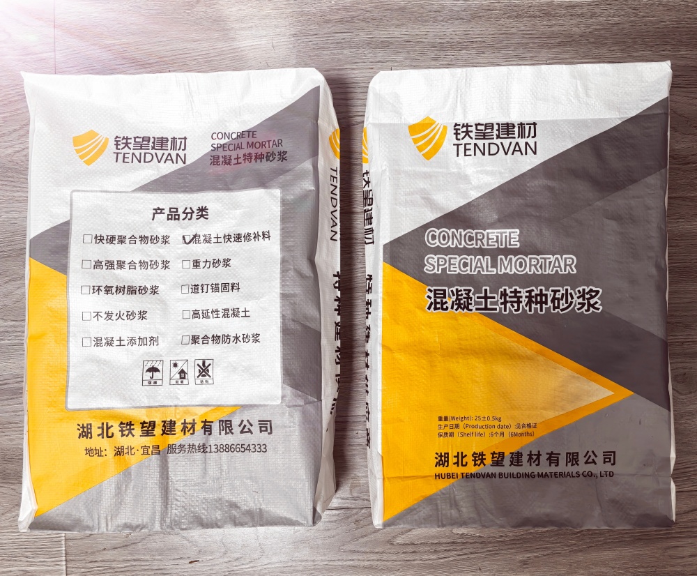 济阳封锚砂浆