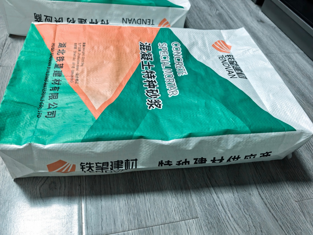 济阳抗裂密实剂